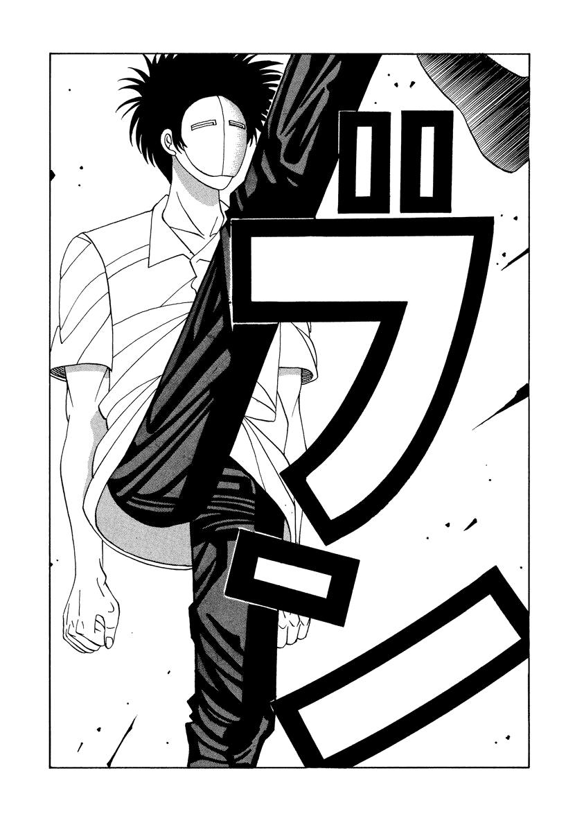 TANIKAMEN Chapter 43 page 17 - Chapter 43: The Amateur Wrestling Club's True Strength