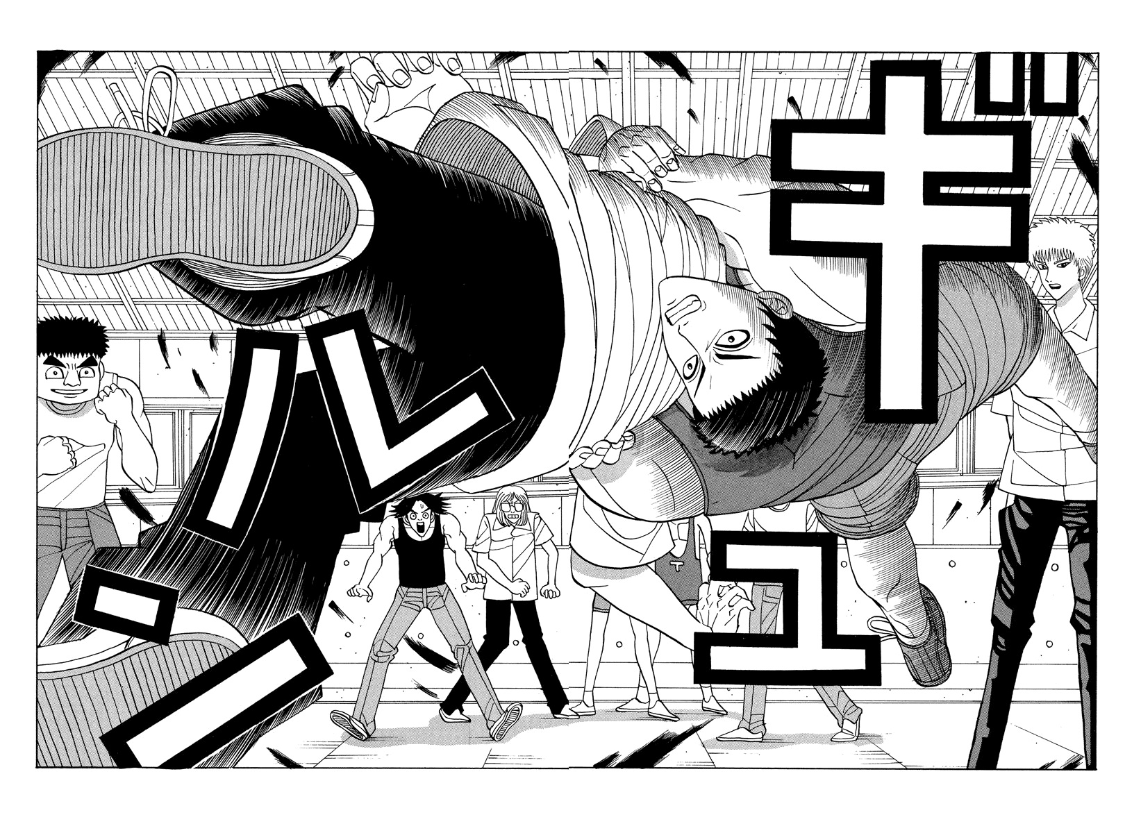 TANIKAMEN Chapter 44 page 16 - Chapter 44: Kusaka Beat Tani?!