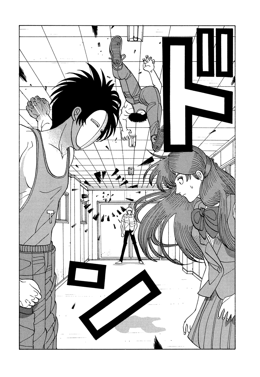 TANIKAMEN Chapter 45 page 12 - Chapter 45: Do Your Best!