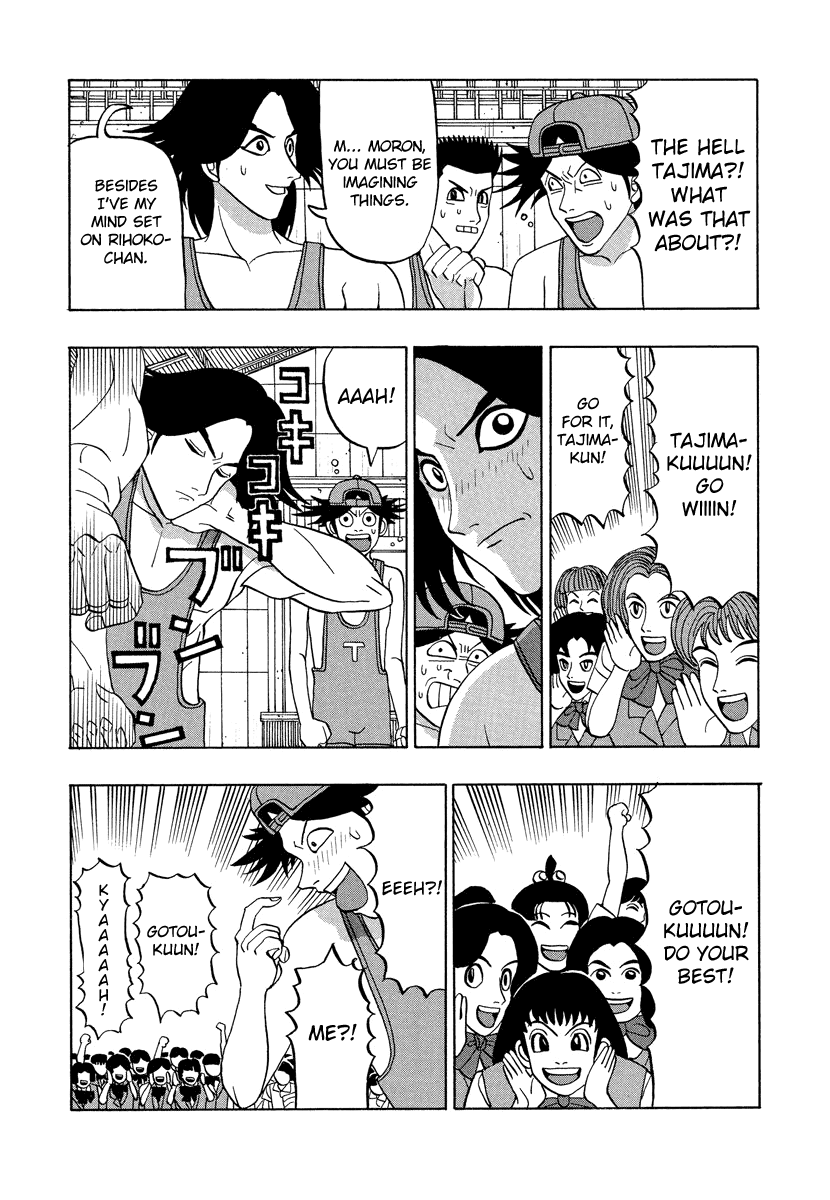 TANIKAMEN Chapter 45 page 17 - Chapter 45: Do Your Best!