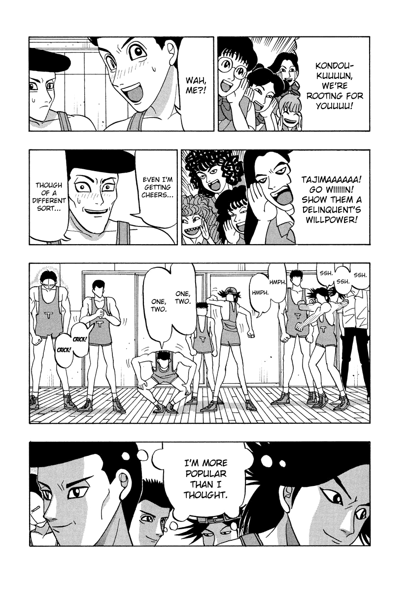 TANIKAMEN Chapter 45 page 18 - Chapter 45: Do Your Best!