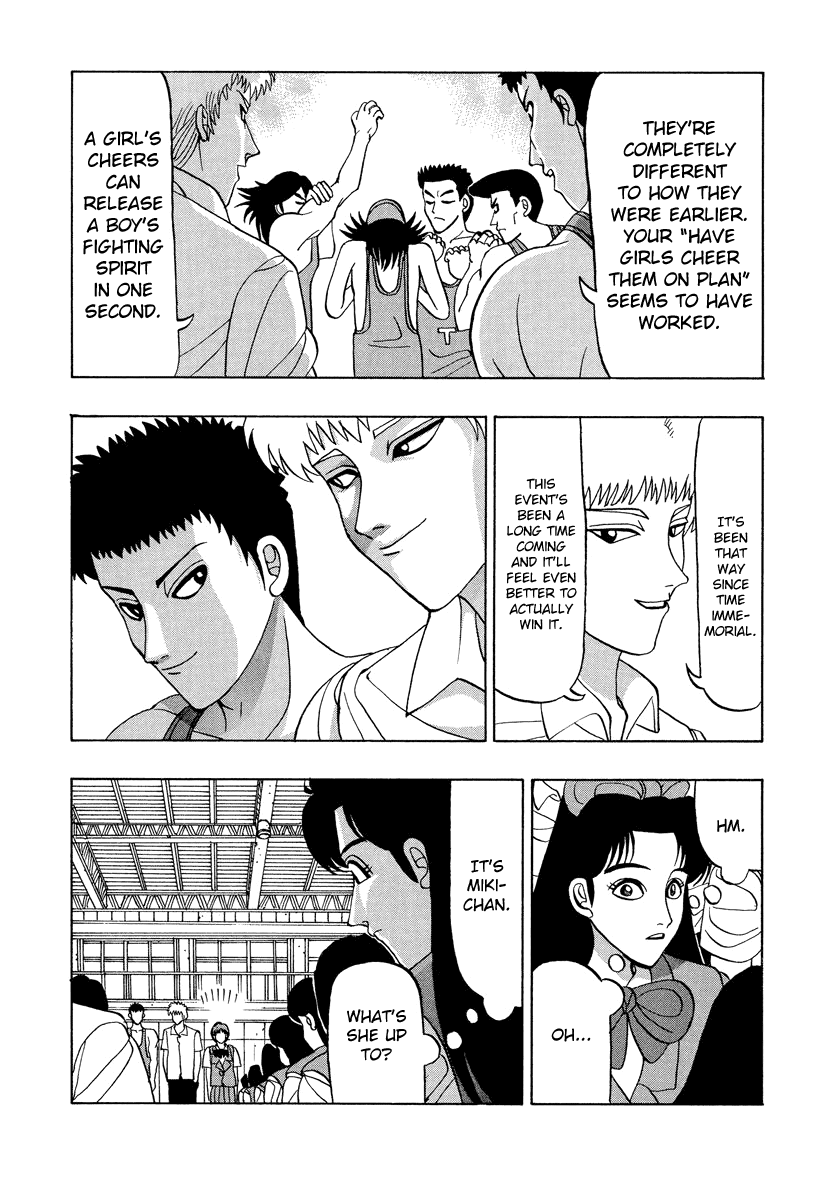 TANIKAMEN Chapter 45 page 19 - Chapter 45: Do Your Best!