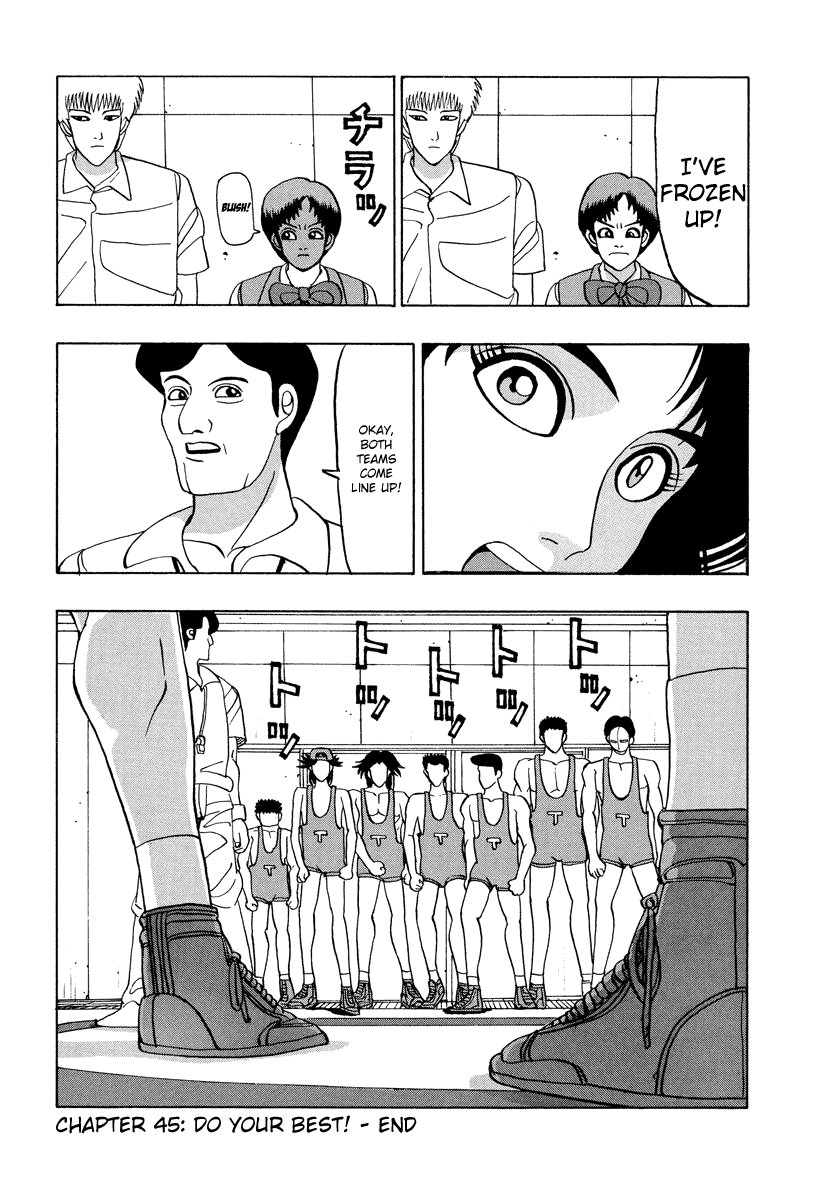 TANIKAMEN Chapter 45 page 20 - Chapter 45: Do Your Best!