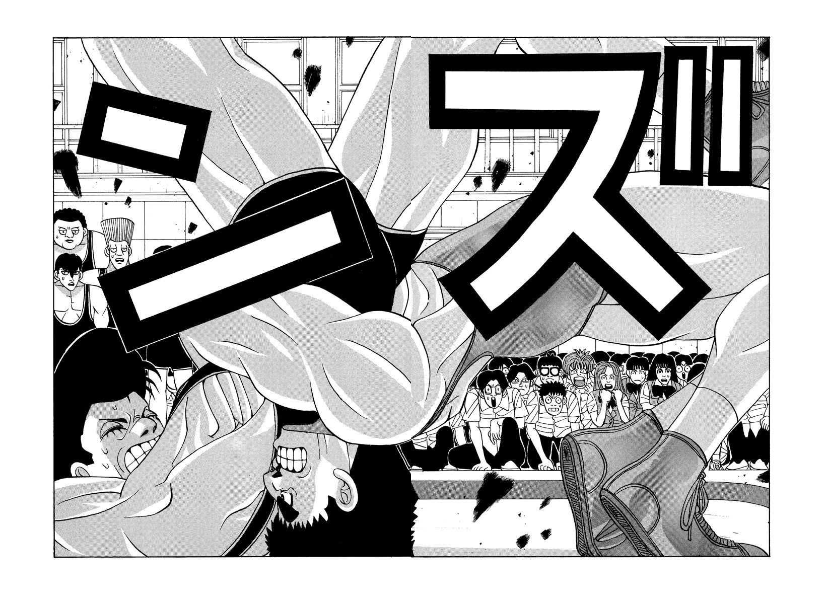 TANIKAMEN Chapter 46 page 16 - Chapter 46: The Battle Against Kaneda High School (Part 1)
