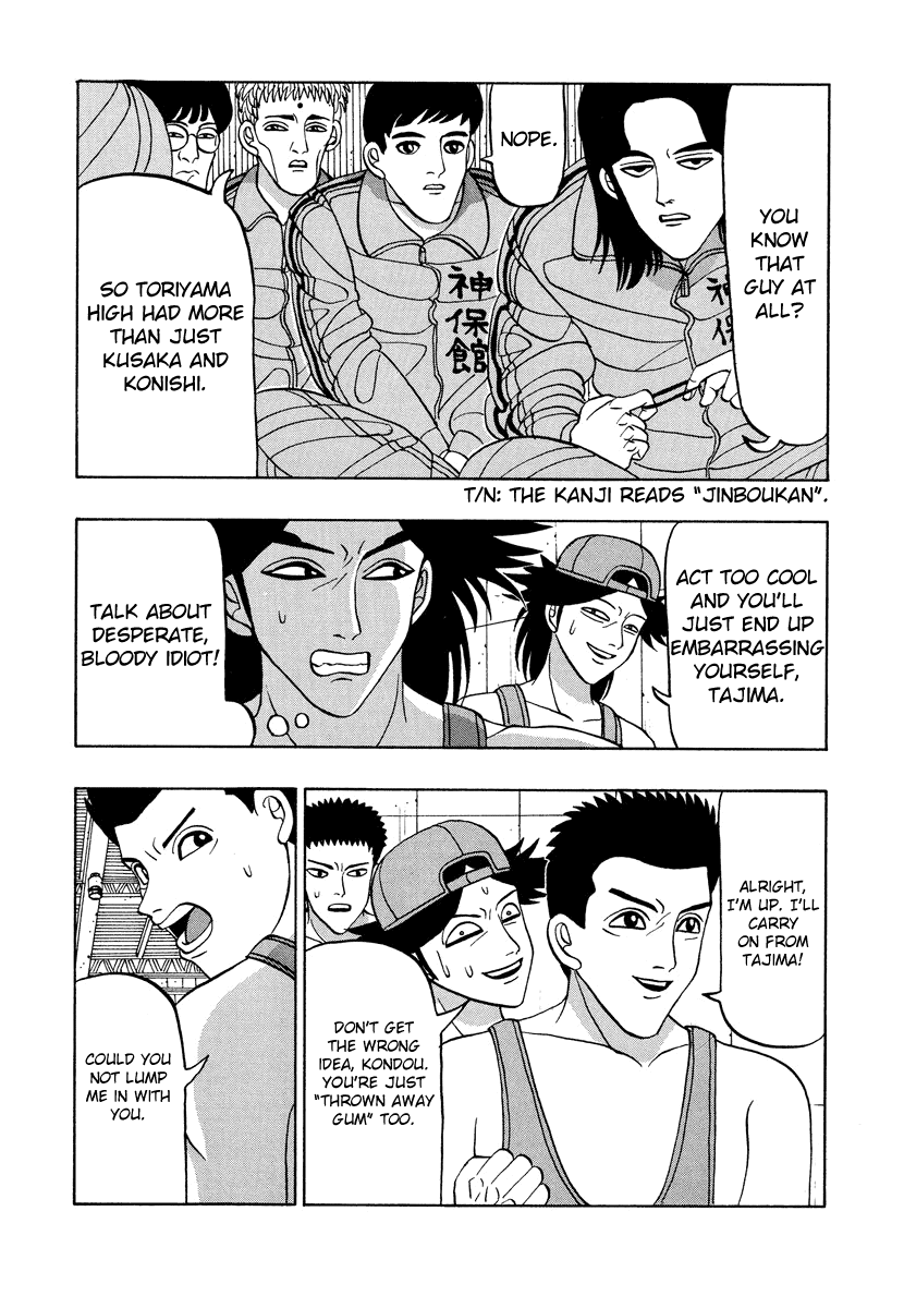 TANIKAMEN Chapter 47 page 13 - Chapter 47: The Battle Against Kaneda High School (Part 2)