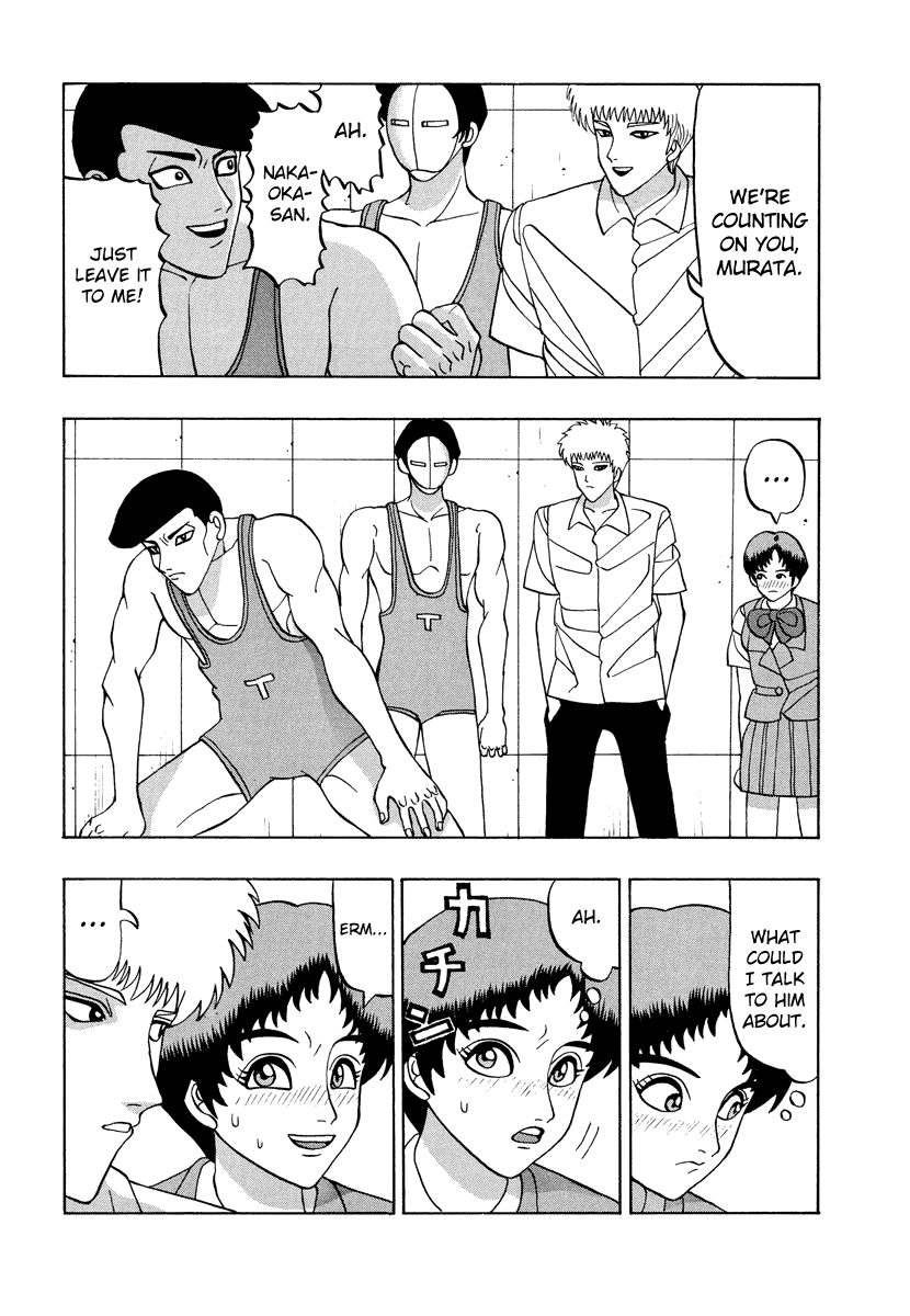 TANIKAMEN Chapter 47 page 16 - Chapter 47: The Battle Against Kaneda High School (Part 2)