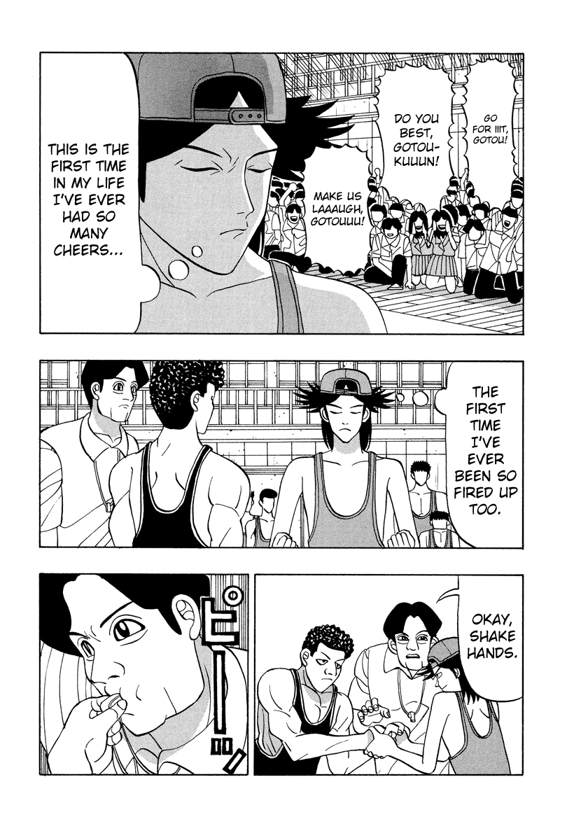 TANIKAMEN Chapter 47 page 2 - Chapter 47: The Battle Against Kaneda High School (Part 2)