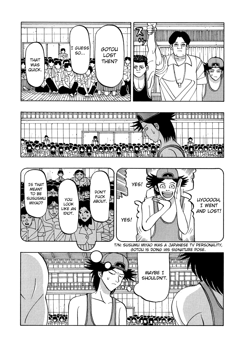 TANIKAMEN Chapter 47 page 5 - Chapter 47: The Battle Against Kaneda High School (Part 2)