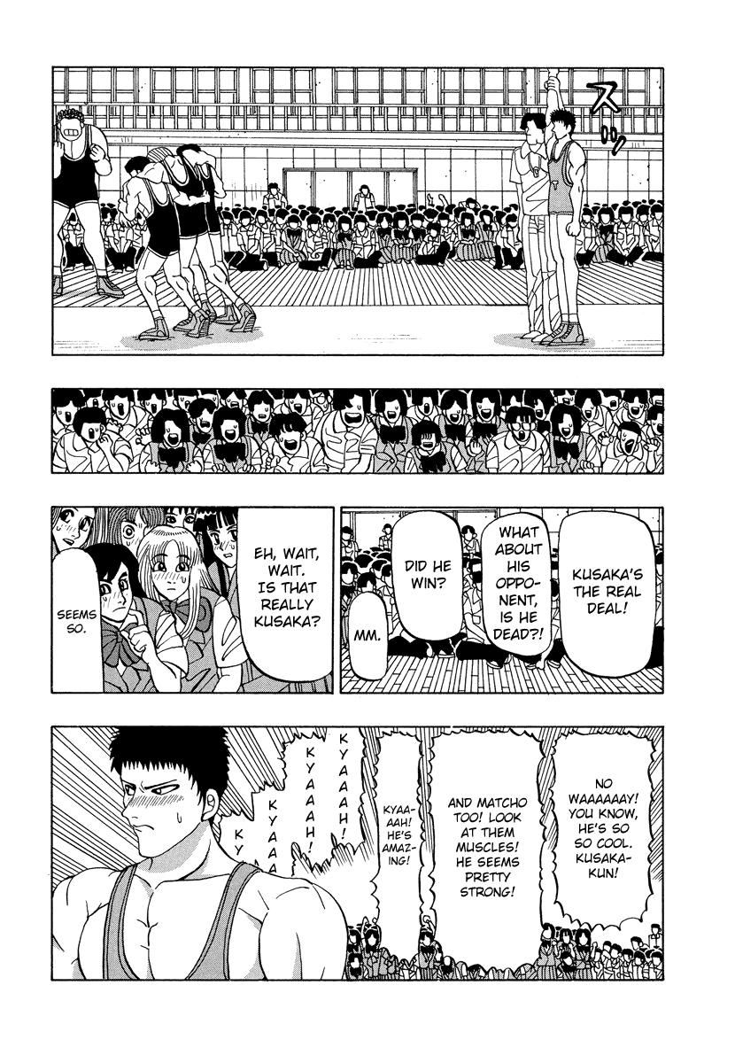TANIKAMEN Chapter 48 page 18 - Chapter 48: The Battle Against Kaneda High School (Part 3)