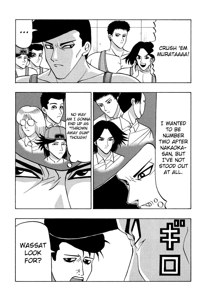 TANIKAMEN Chapter 48 page 2 - Chapter 48: The Battle Against Kaneda High School (Part 3)