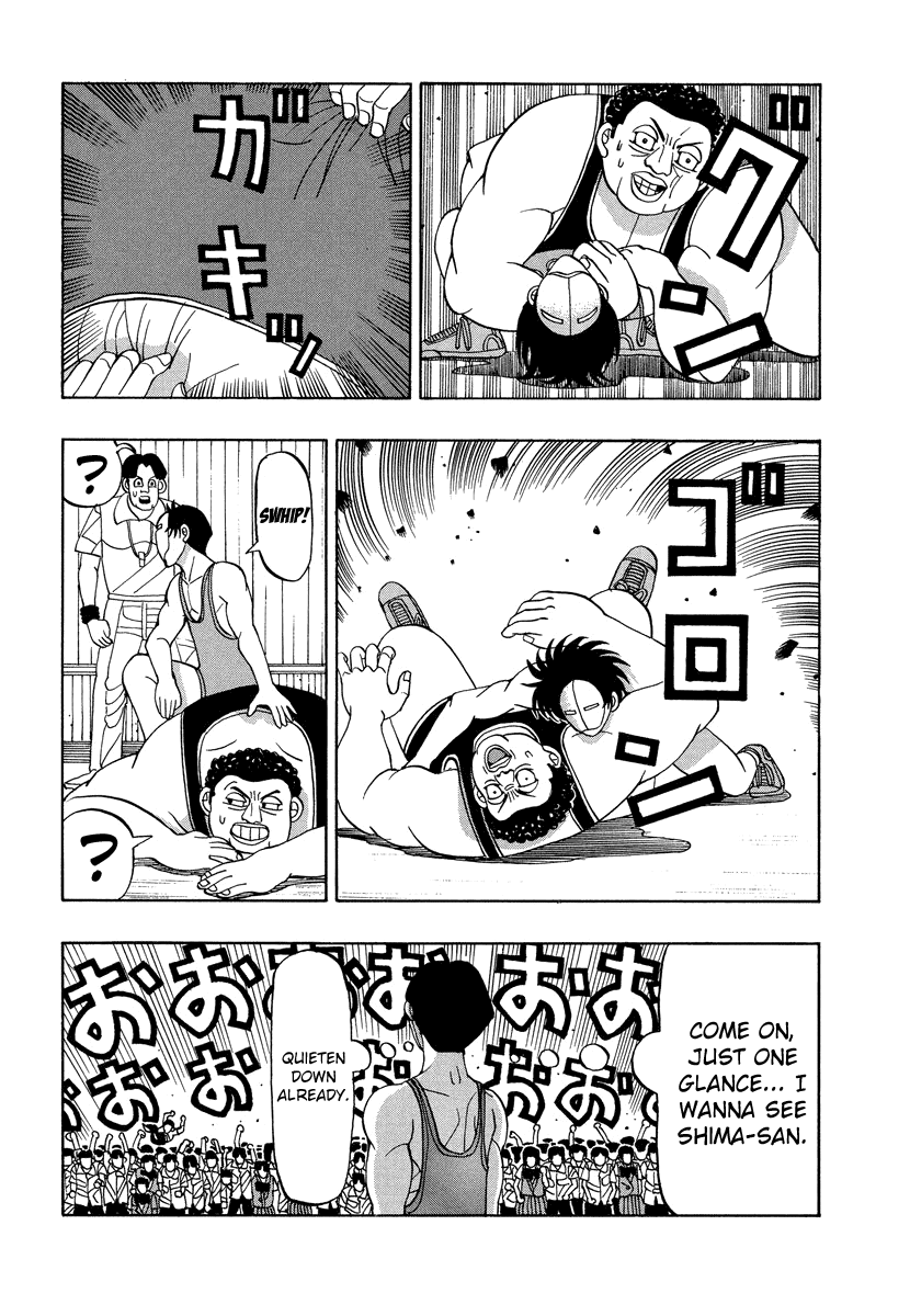 TANIKAMEN Chapter 49 page 12 - Chapter 49: Tani's First Match