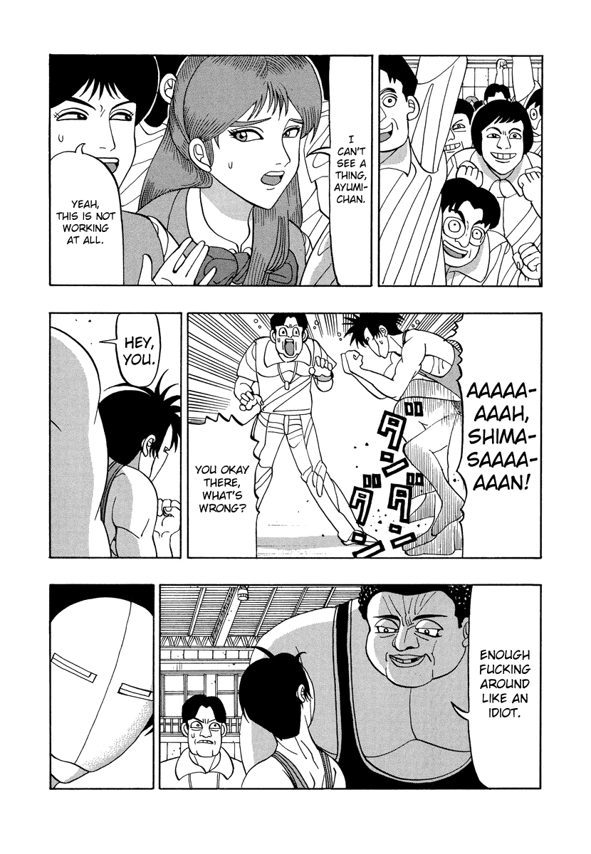 TANIKAMEN Chapter 49 page 13 - Chapter 49: Tani's First Match