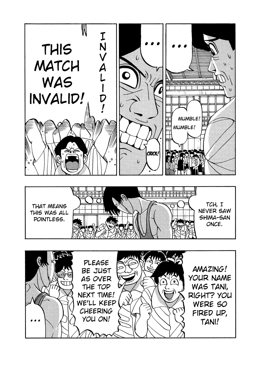 TANIKAMEN Chapter 49 page 19 - Chapter 49: Tani's First Match