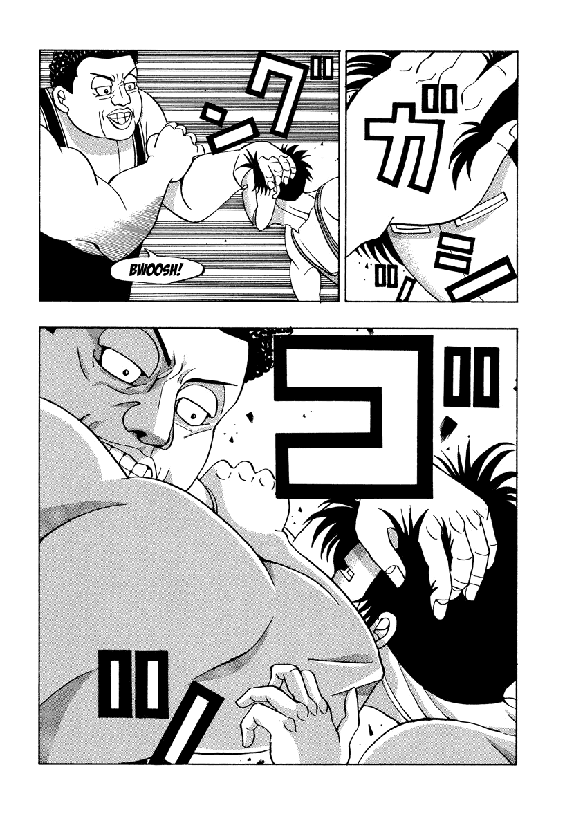 TANIKAMEN Chapter 49 page 4 - Chapter 49: Tani's First Match