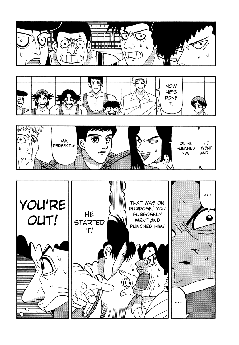 TANIKAMEN Chapter 49 page 8 - Chapter 49: Tani's First Match