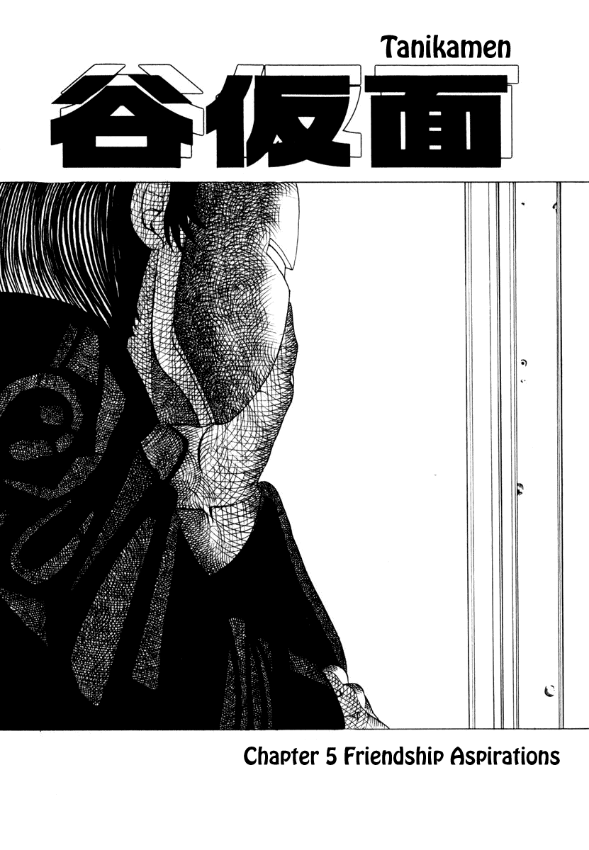 TANIKAMEN Chapter 5.2 page 1 - Chapter 5 v2 : Tale 5 - Friendship Aspirations