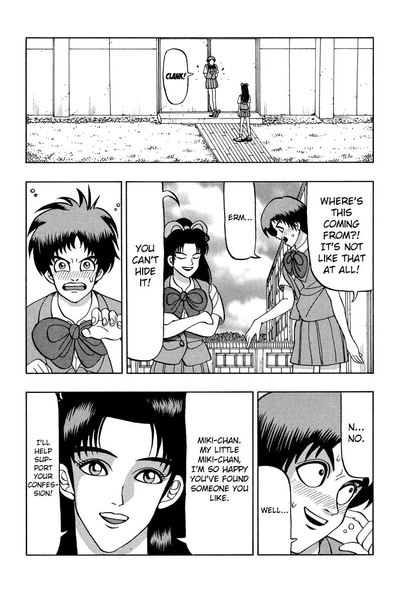 TANIKAMEN Chapter 50 page 10 - Chapter 50: Miki-chan's Love