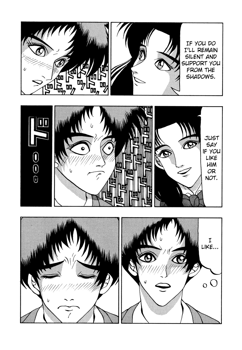 TANIKAMEN Chapter 50 page 13 - Chapter 50: Miki-chan's Love