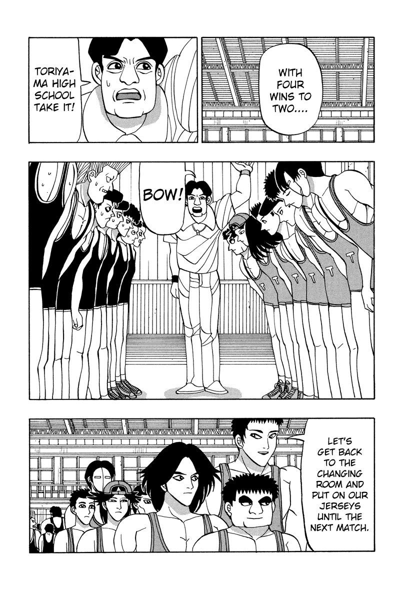 TANIKAMEN Chapter 50 page 2 - Chapter 50: Miki-chan's Love