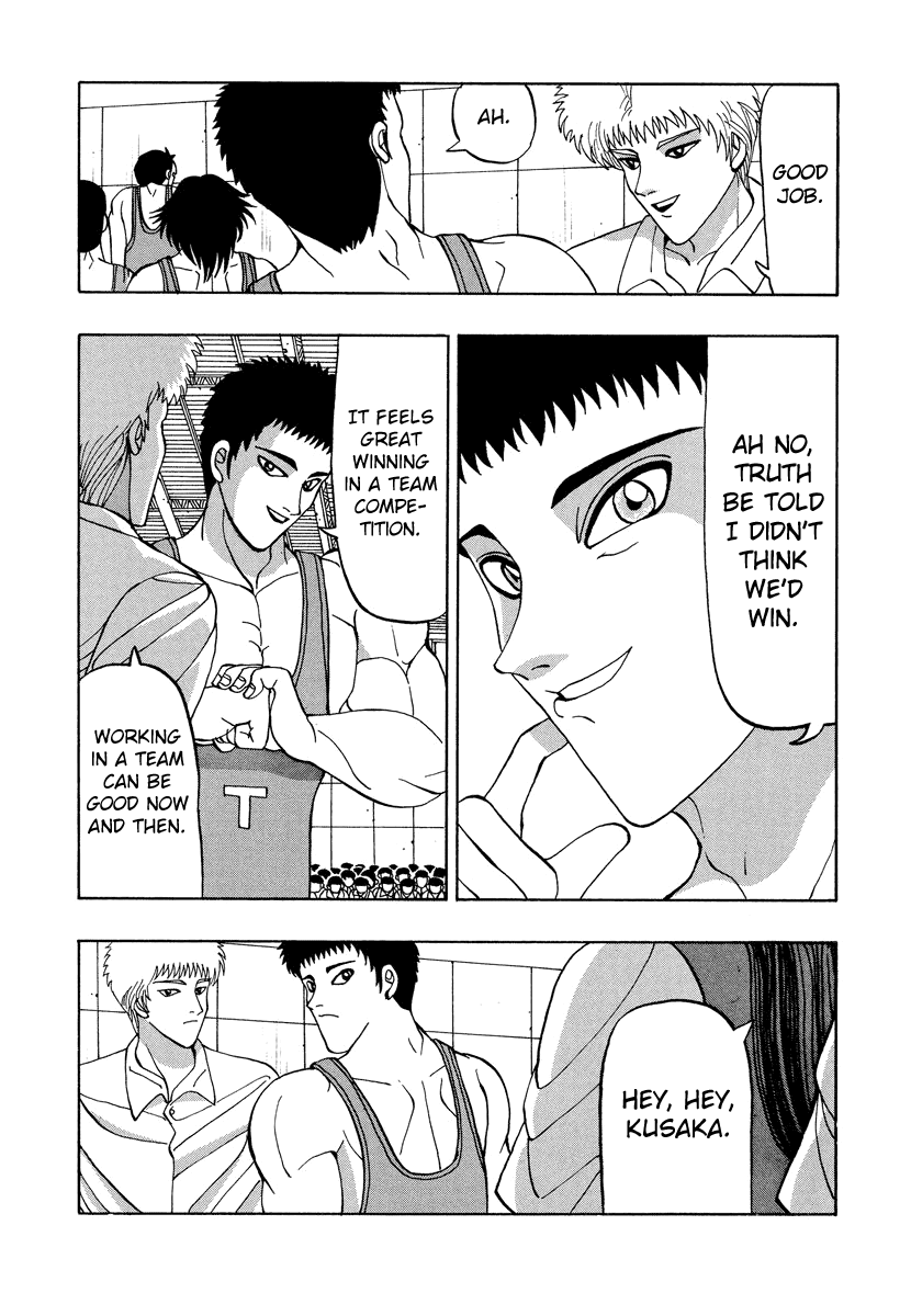TANIKAMEN Chapter 50 page 3 - Chapter 50: Miki-chan's Love
