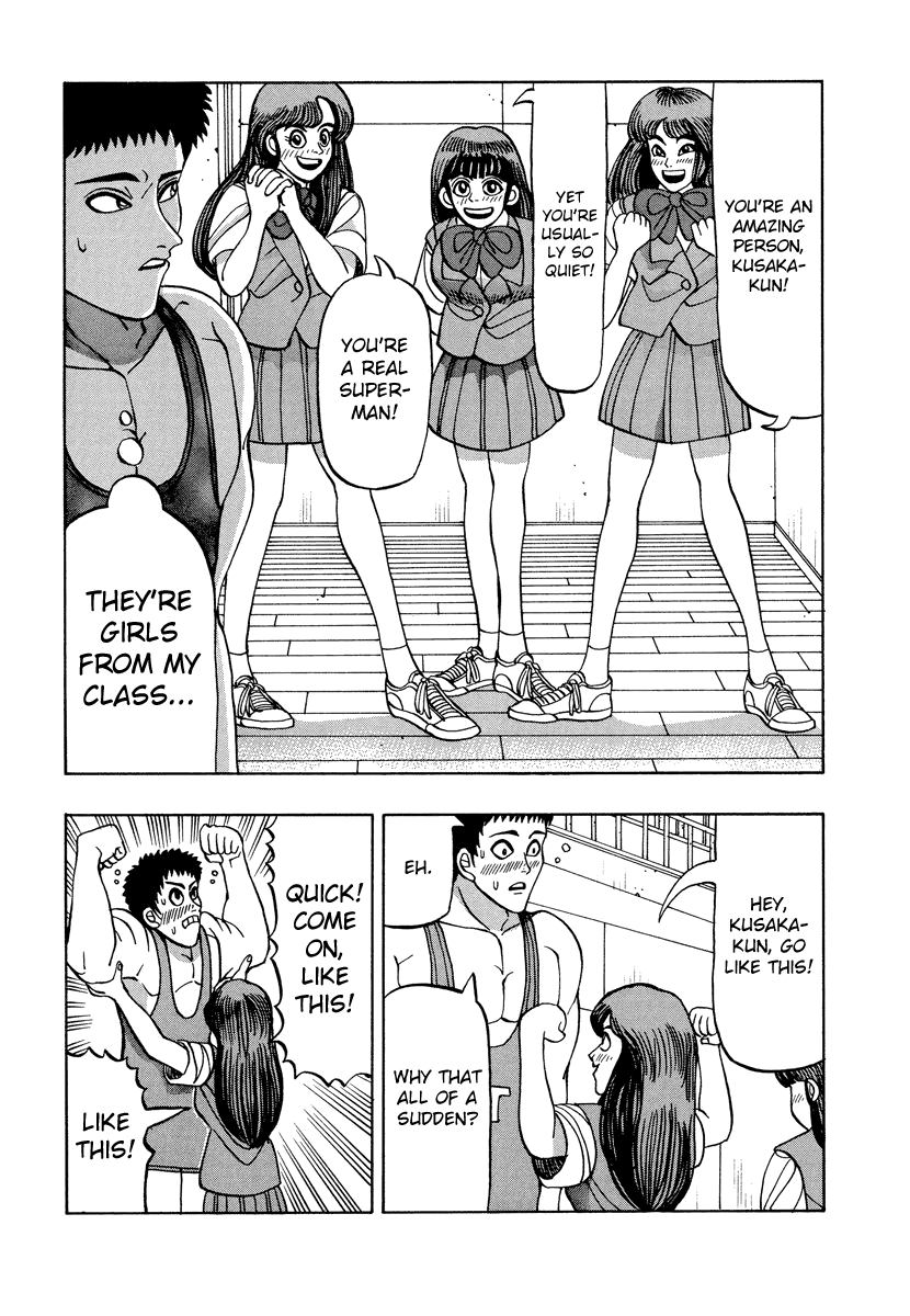 TANIKAMEN Chapter 50 page 4 - Chapter 50: Miki-chan's Love