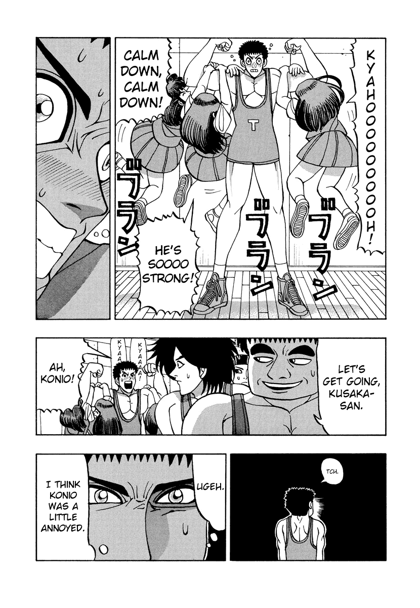 TANIKAMEN Chapter 50 page 5 - Chapter 50: Miki-chan's Love