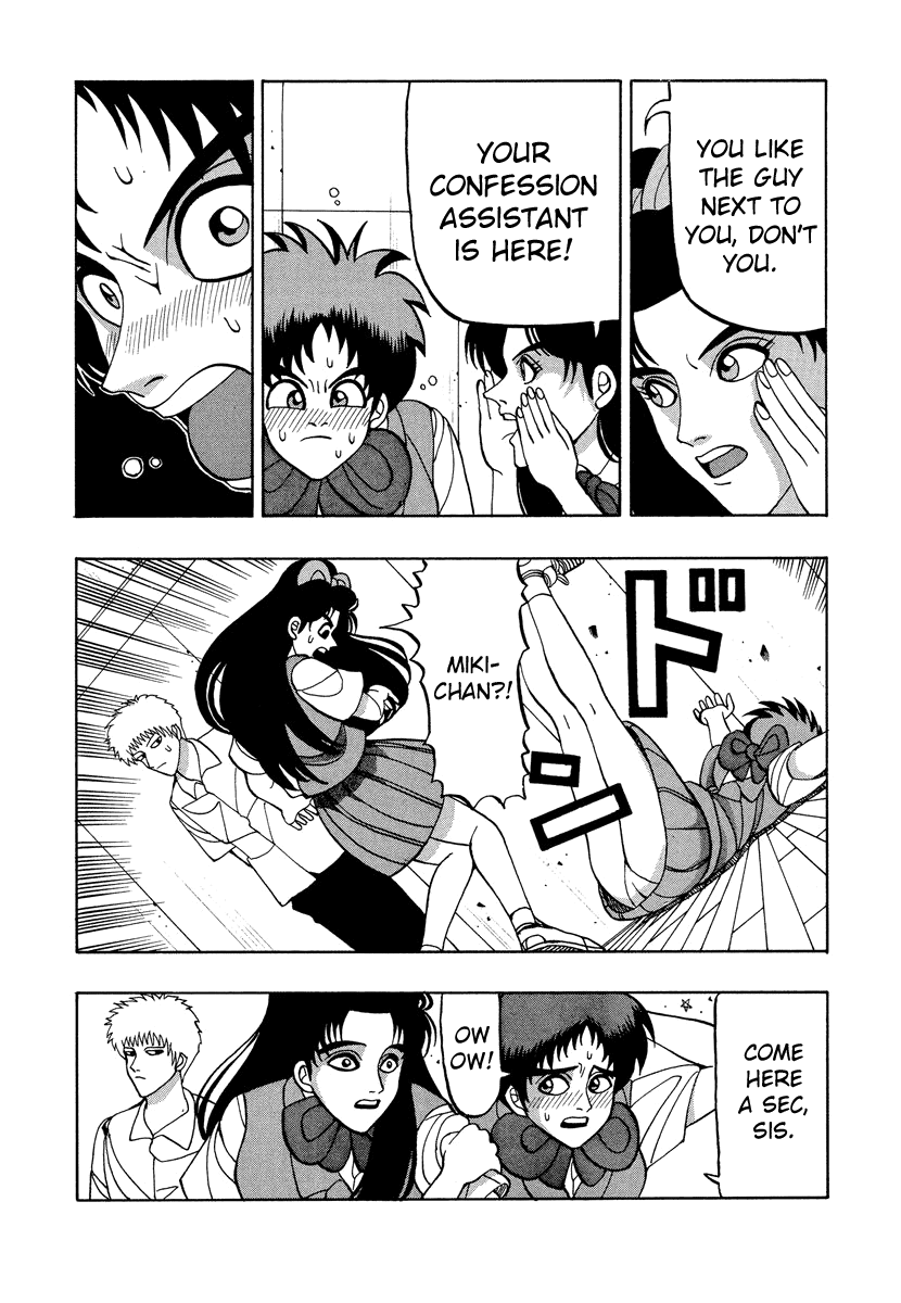 TANIKAMEN Chapter 50 page 9 - Chapter 50: Miki-chan's Love