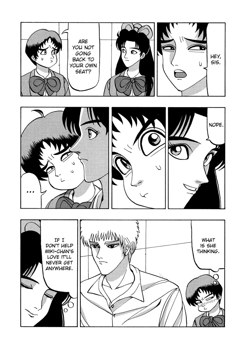 TANIKAMEN Chapter 51 page 7 - Chapter 51: The Finals