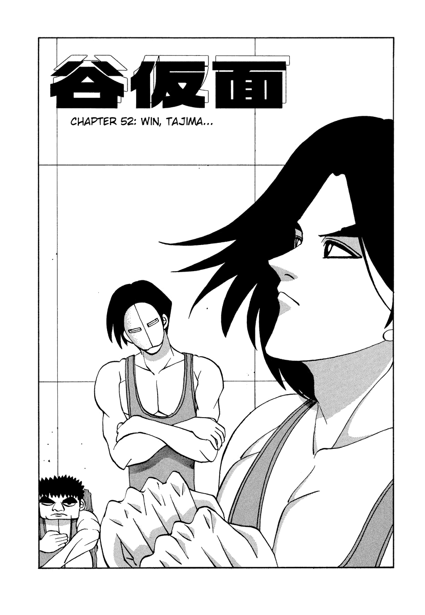 TANIKAMEN Chapter 52 page 1 - Chapter 52: Win, Tajima...