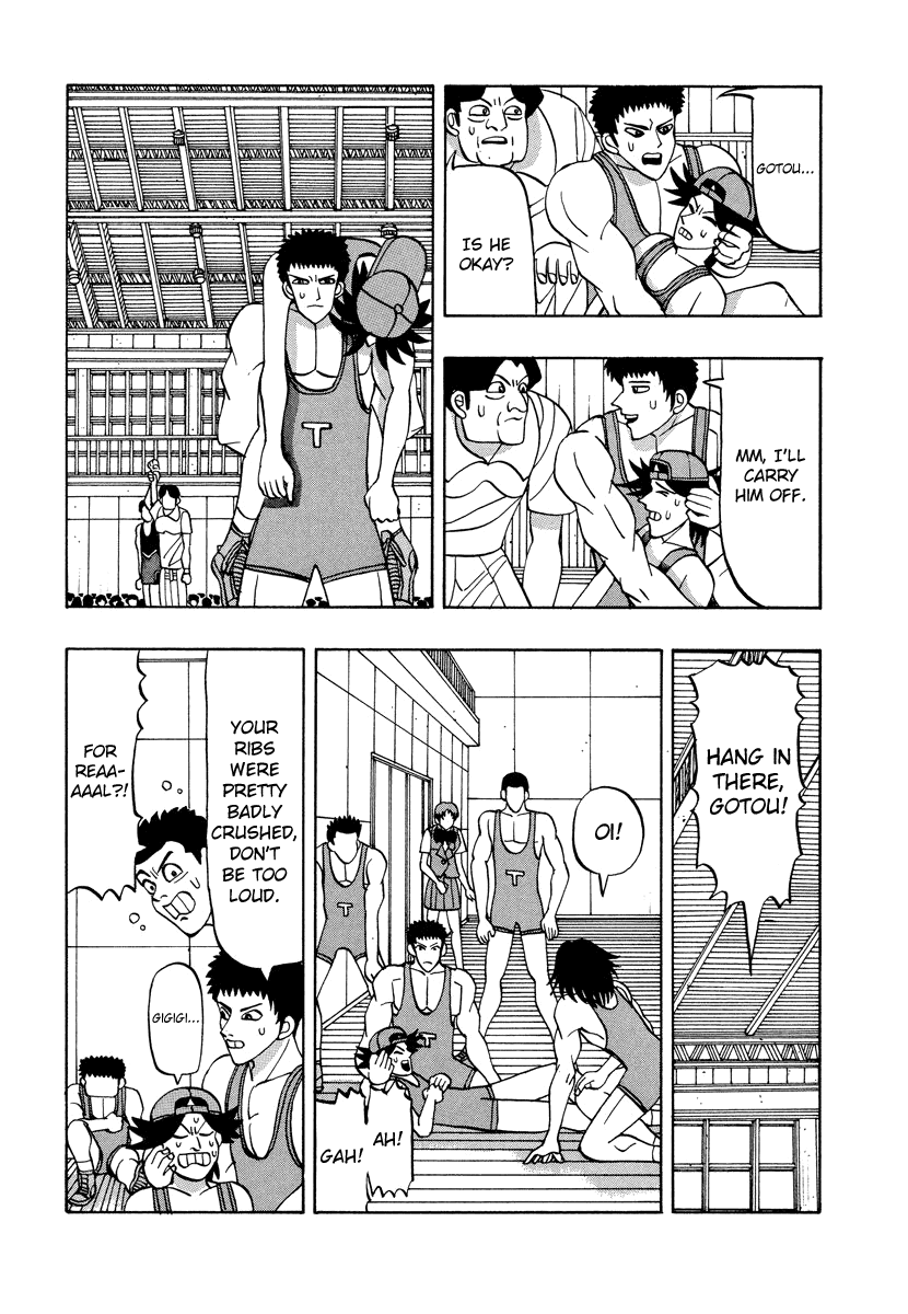 TANIKAMEN Chapter 52 page 2 - Chapter 52: Win, Tajima...