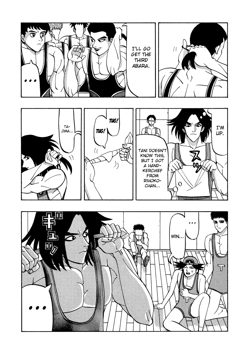 TANIKAMEN Chapter 52 page 3 - Chapter 52: Win, Tajima...