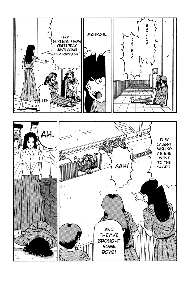 TANIKAMEN Chapter 53.1 page 12 - Chapter 53.1: Sukeban Miki-chan