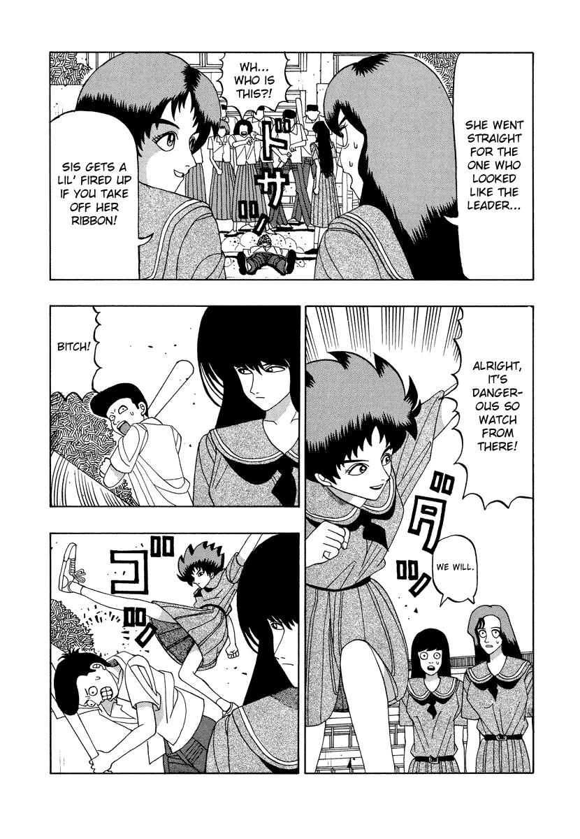 TANIKAMEN Chapter 53.1 page 17 - Chapter 53.1: Sukeban Miki-chan