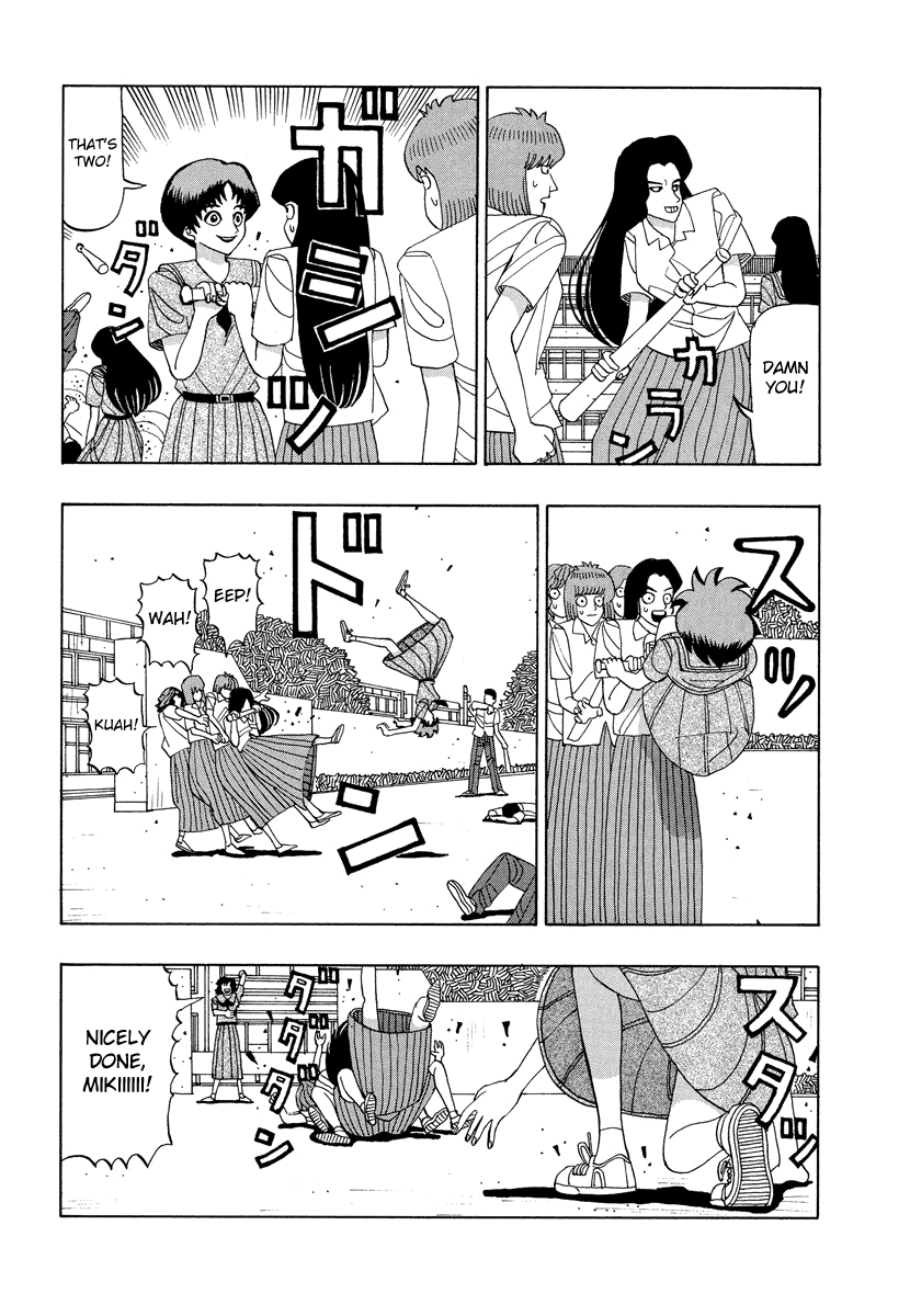 TANIKAMEN Chapter 53.1 page 20 - Chapter 53.1: Sukeban Miki-chan