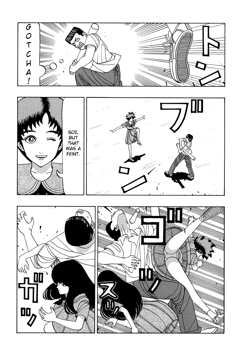 TANIKAMEN Chapter 53.1 page 22 - Chapter 53.1: Sukeban Miki-chan