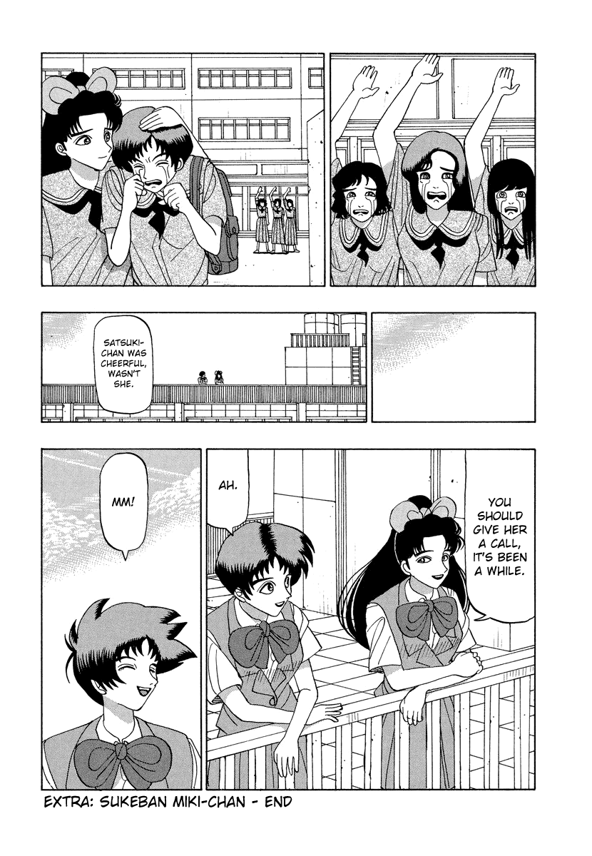TANIKAMEN Chapter 53.1 page 26 - Chapter 53.1: Sukeban Miki-chan