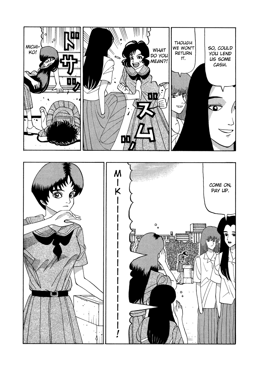 TANIKAMEN Chapter 53.1 page 3 - Chapter 53.1: Sukeban Miki-chan