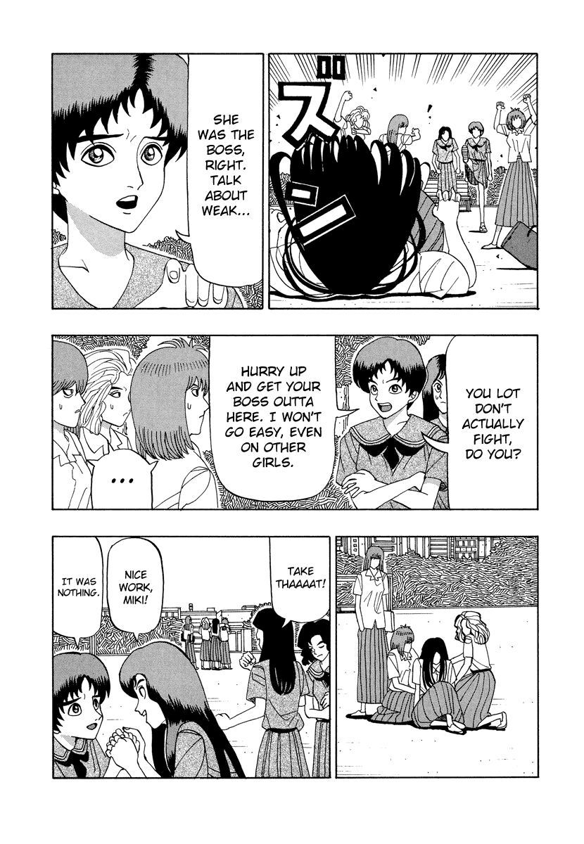 TANIKAMEN Chapter 53.1 page 5 - Chapter 53.1: Sukeban Miki-chan