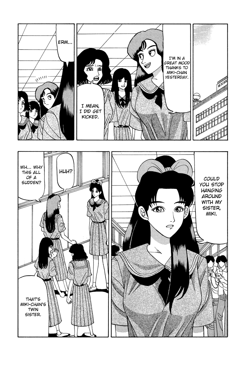 TANIKAMEN Chapter 53.1 page 6 - Chapter 53.1: Sukeban Miki-chan