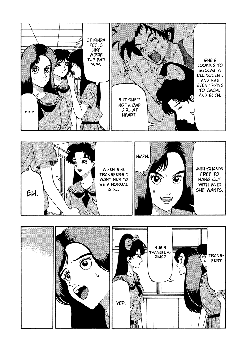 TANIKAMEN Chapter 53.1 page 7 - Chapter 53.1: Sukeban Miki-chan