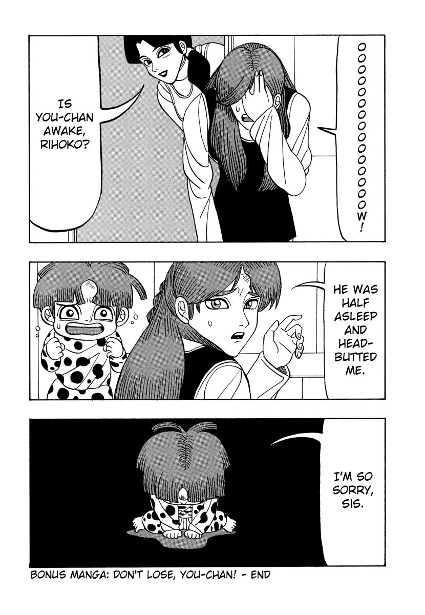 TANIKAMEN Chapter 53.2 page 6 - Chapter 53.2: Don't Lose, You-chan!
