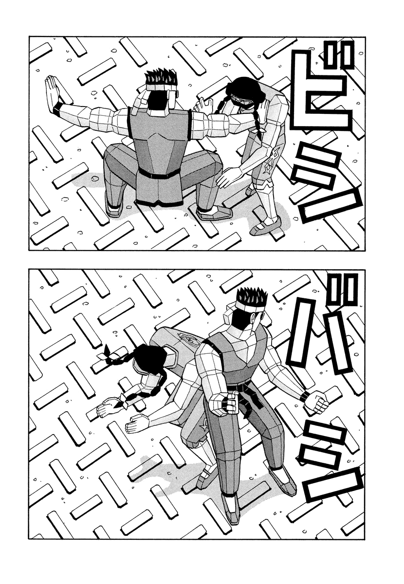 TANIKAMEN Chapter 53.3 page 2 - Chapter 53.3: Miki's Great Victory!