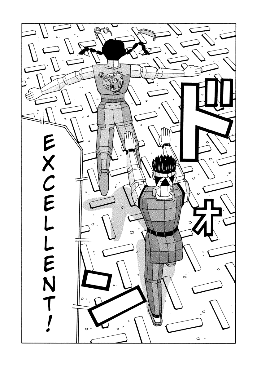 TANIKAMEN Chapter 53.3 page 3 - Chapter 53.3: Miki's Great Victory!