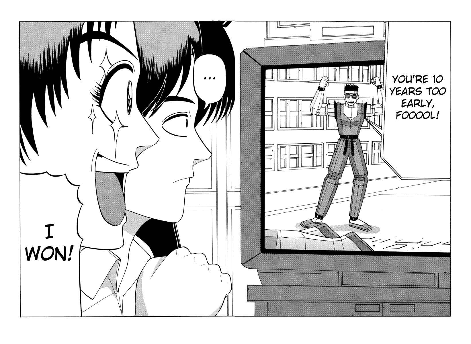 TANIKAMEN Chapter 53.3 page 4 - Chapter 53.3: Miki's Great Victory!