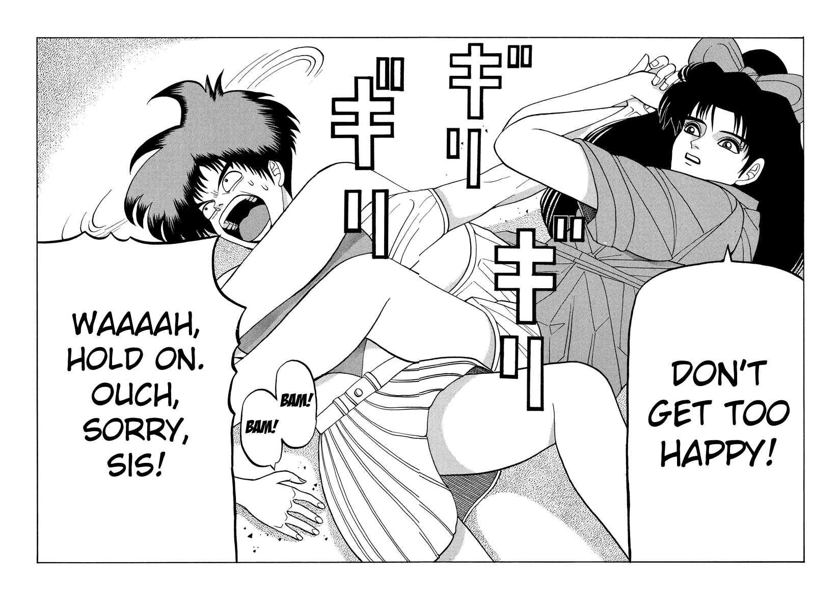 TANIKAMEN Chapter 53.3 page 6 - Chapter 53.3: Miki's Great Victory!