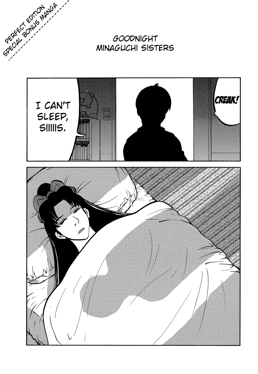 TANIKAMEN Chapter 53.4 page 1 - Chapter 53.4: Goodnight Minaguchi Sisters