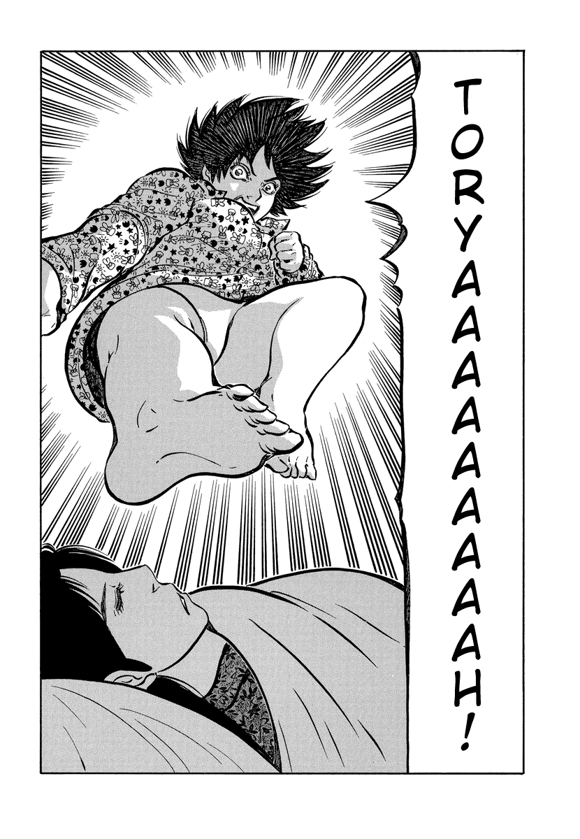 TANIKAMEN Chapter 53.4 page 2 - Chapter 53.4: Goodnight Minaguchi Sisters