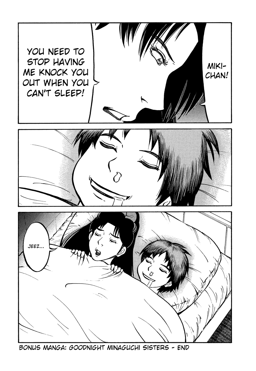 TANIKAMEN Chapter 53.4 page 4 - Chapter 53.4: Goodnight Minaguchi Sisters