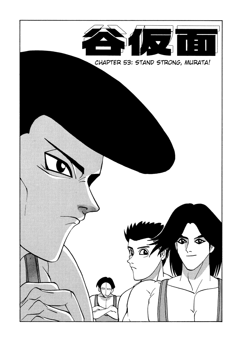 TANIKAMEN Chapter 53 page 1 - Chapter 53: Stand Strong, Murata!
