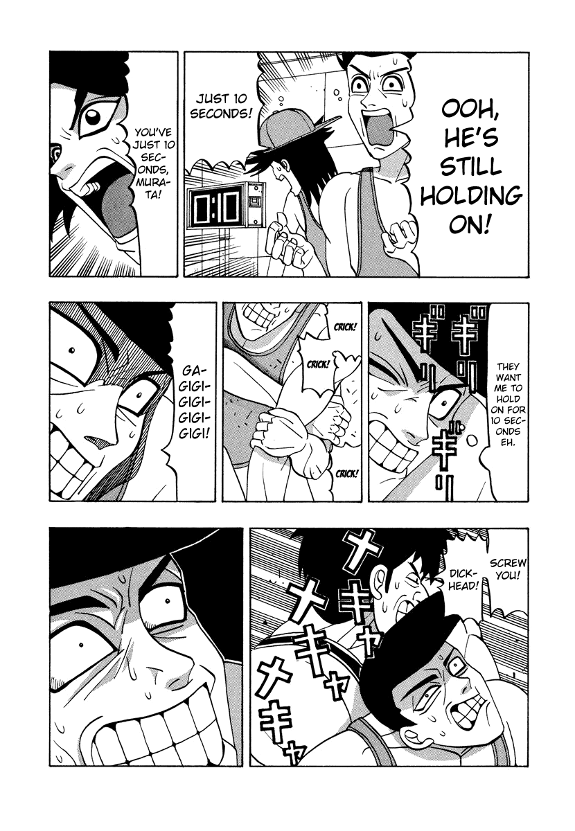 TANIKAMEN Chapter 53 page 17 - Chapter 53: Stand Strong, Murata!